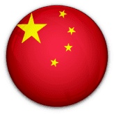 الصين تحت 17 - سيدات